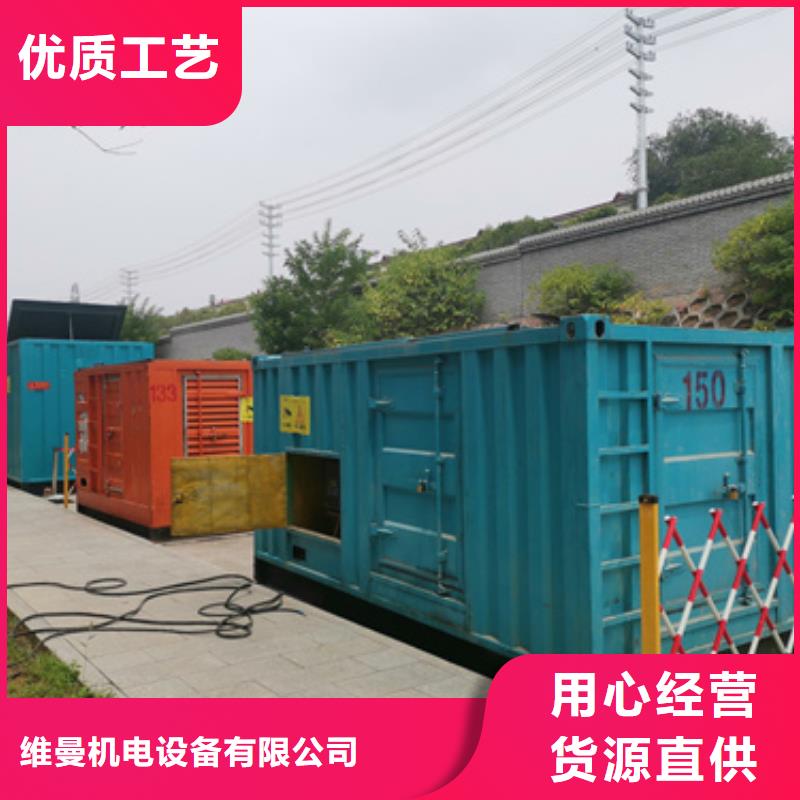 1500KW发电机租赁厂家
