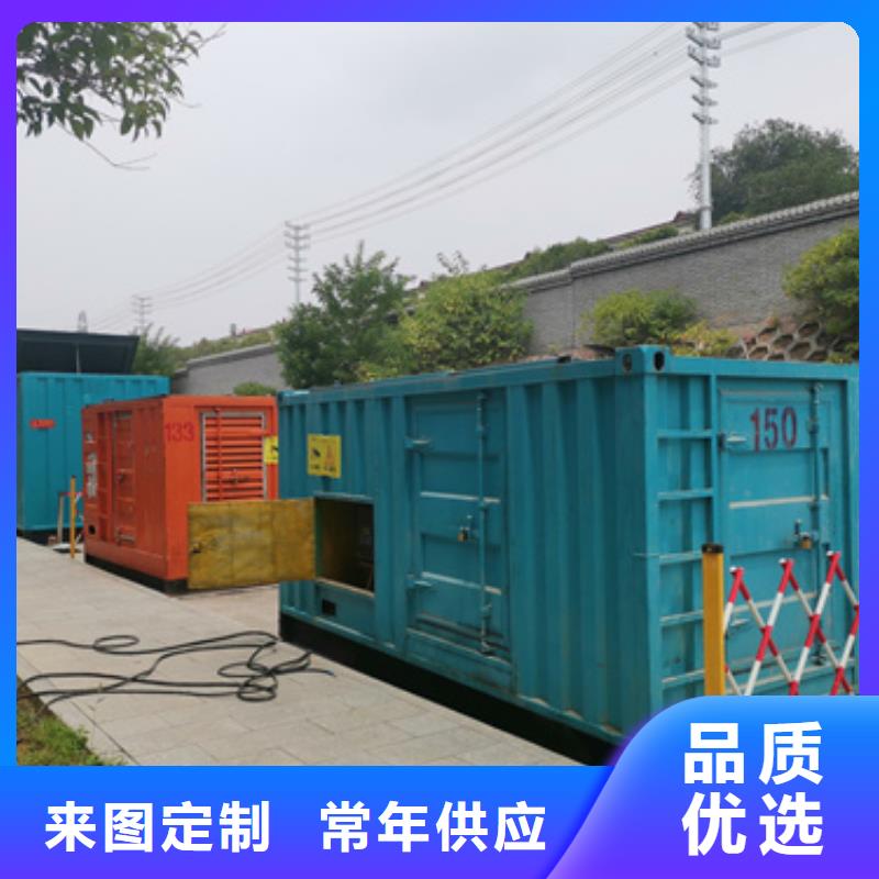 应急发电机本地出租