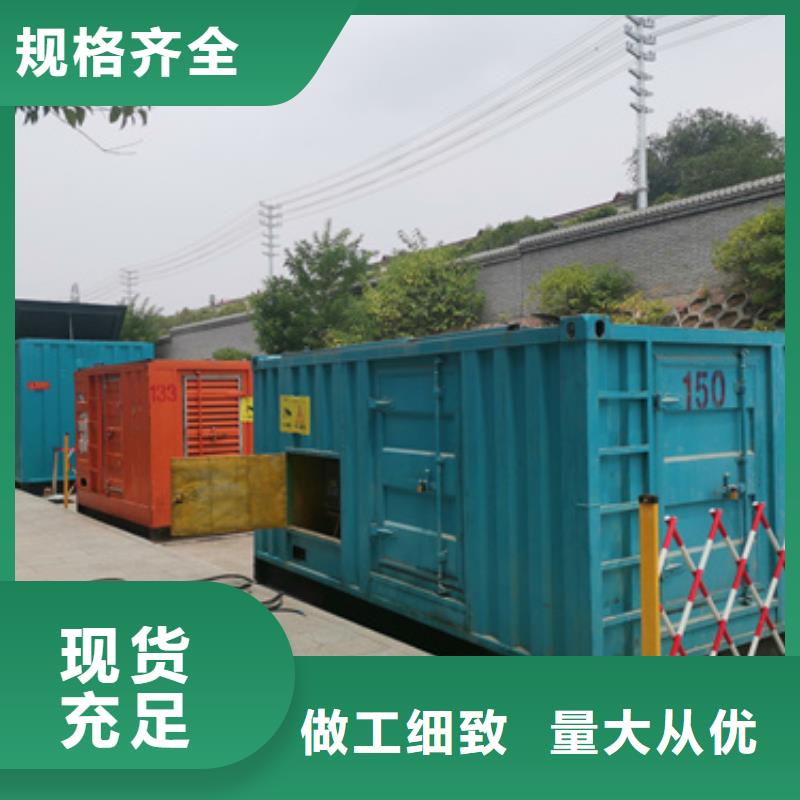 600千瓦发电机本地出租
