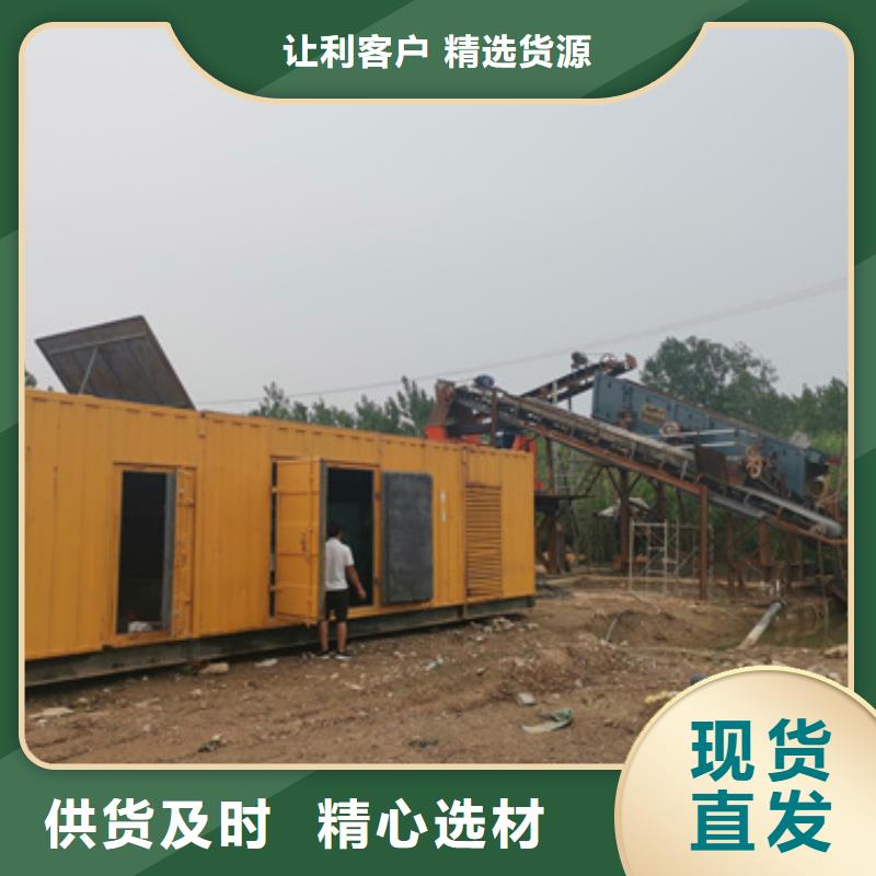 1500KW电源车租赁发货快口碑好