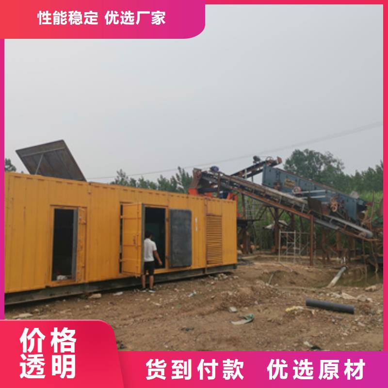 900KW发电机租赁