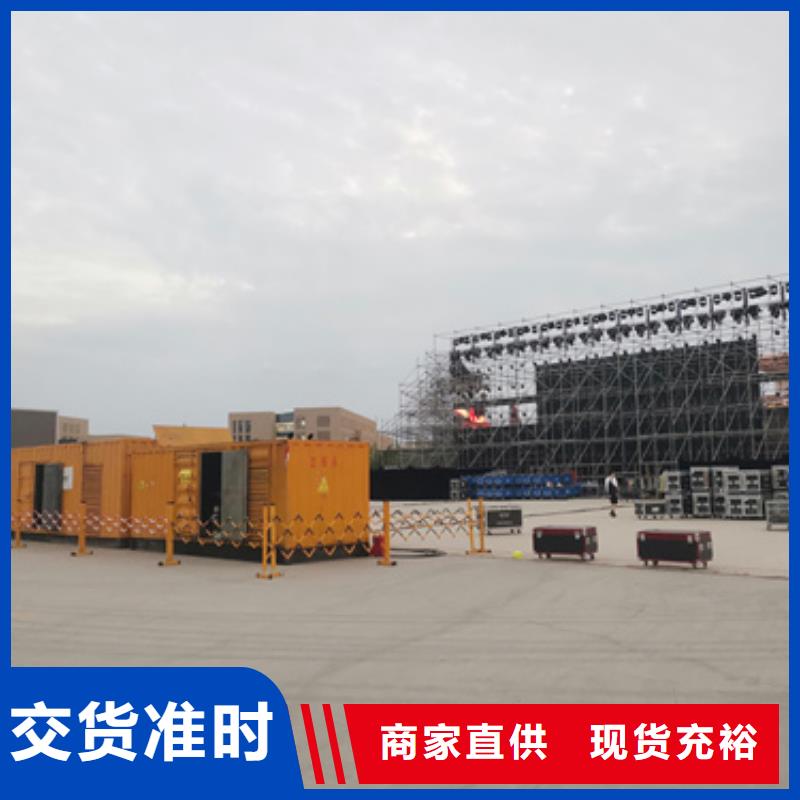 应急电源车租赁口碑好