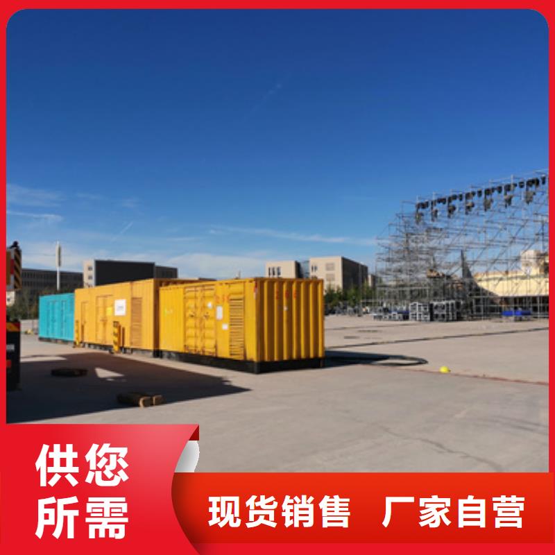 500KW发电机租赁厂家