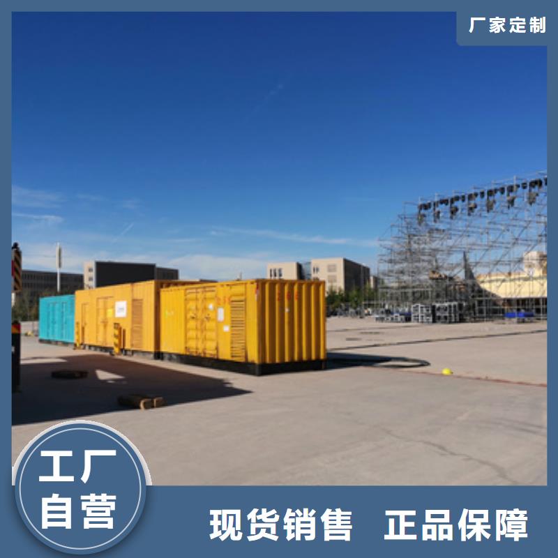济源市静音发电机出租价格