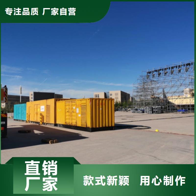 应急发电车租赁