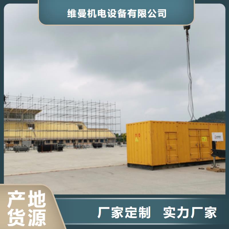 1200KW发电机出租个性化定制