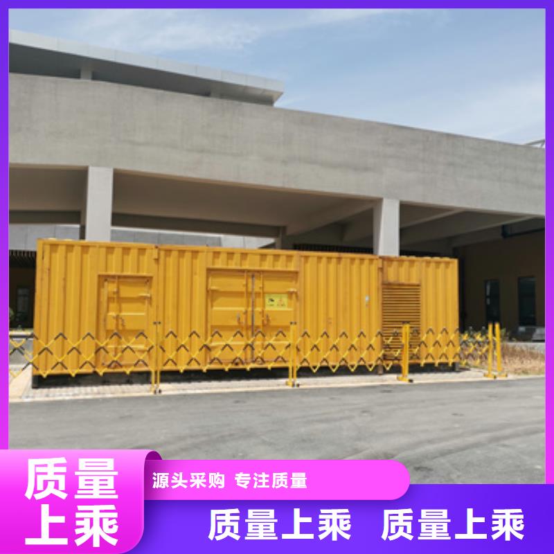应急发电机租赁厂家