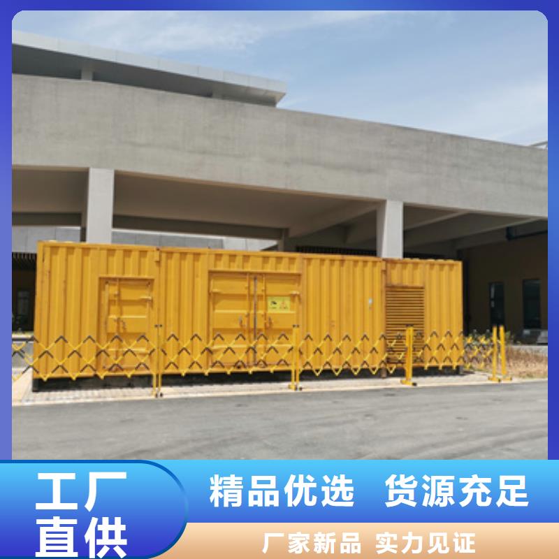 发电机租赁