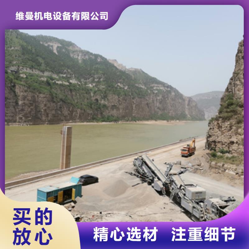 静音发电机便宜出租