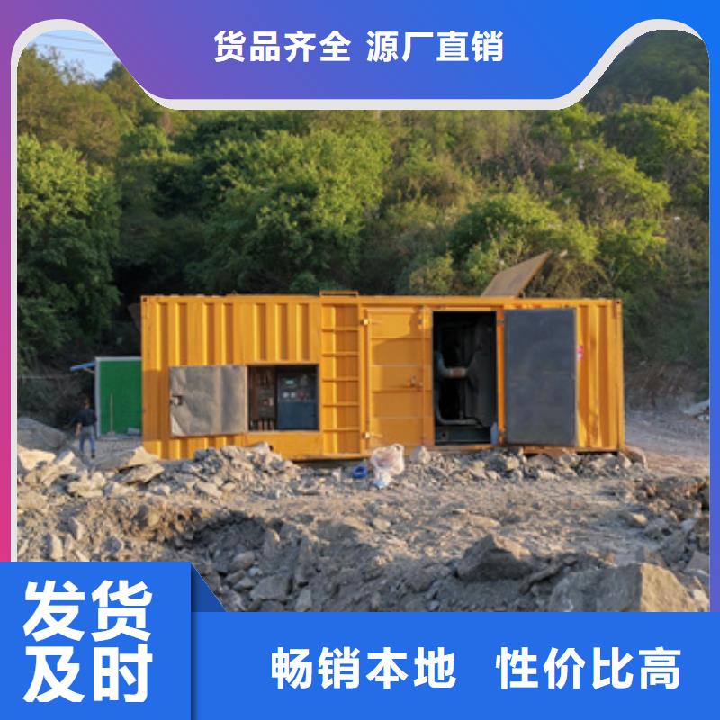 发电机出租价格