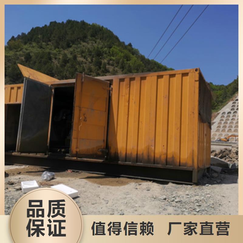 静音发电机出租价格