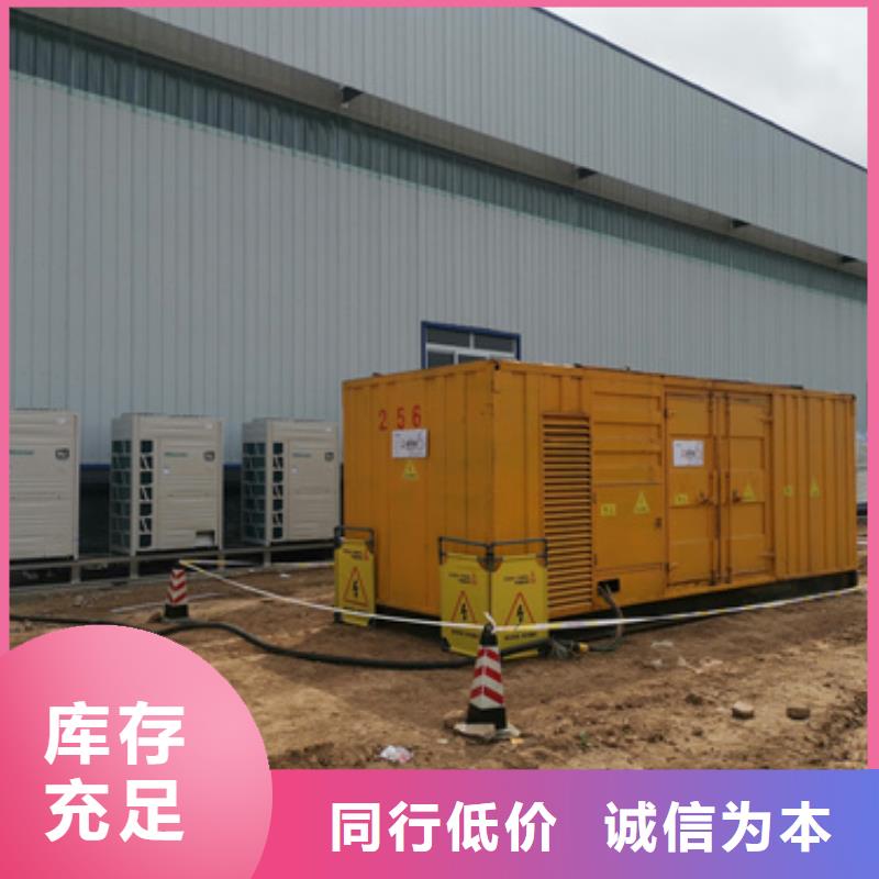 发电机租赁厂家本地厂家