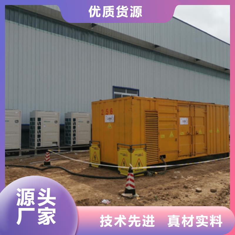 电源车租赁
