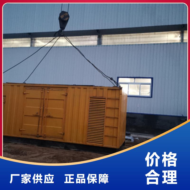 800KW发电机出租