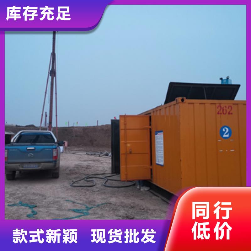 静音发电机便宜出租