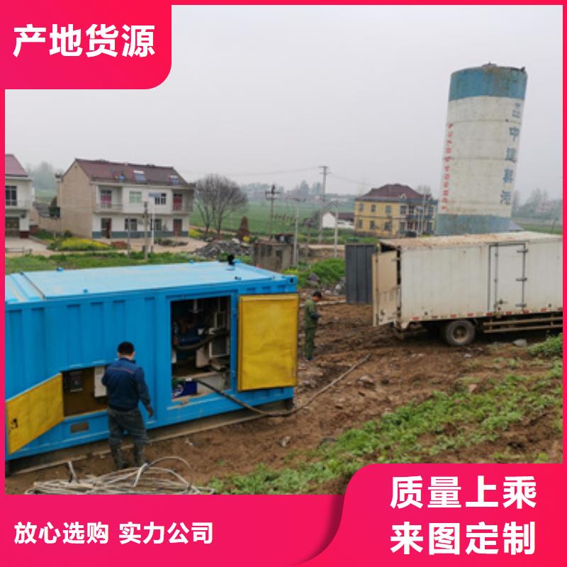 租赁200KW发电车