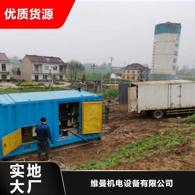 发电车租赁