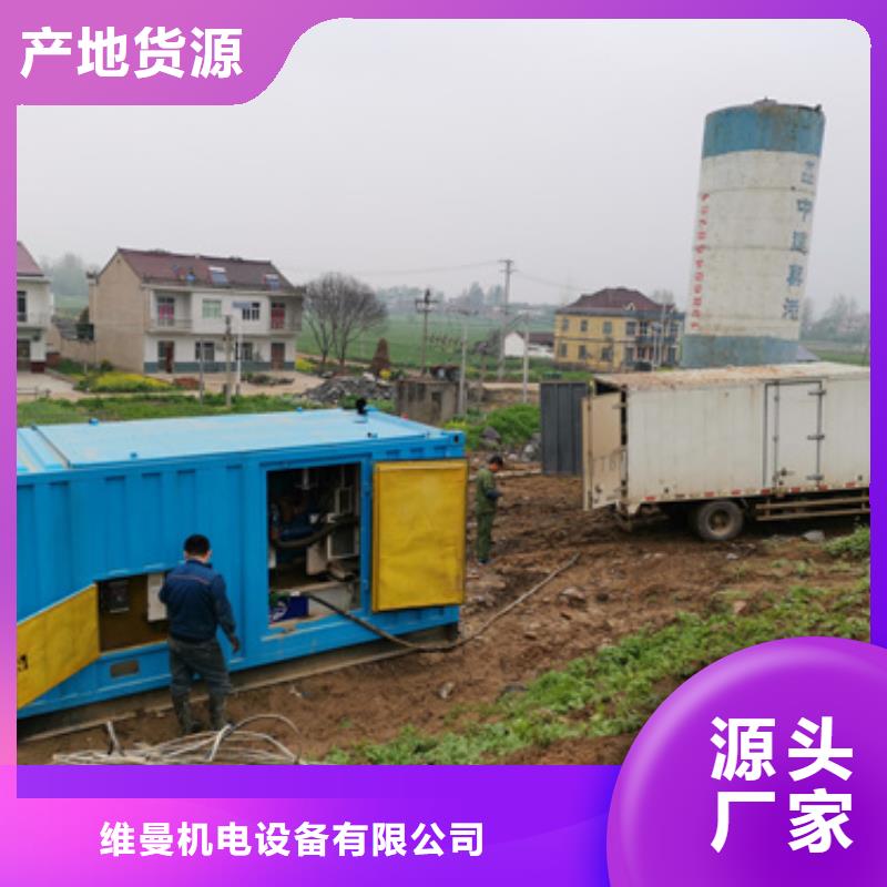850KW发电机租赁含运费现货发货快