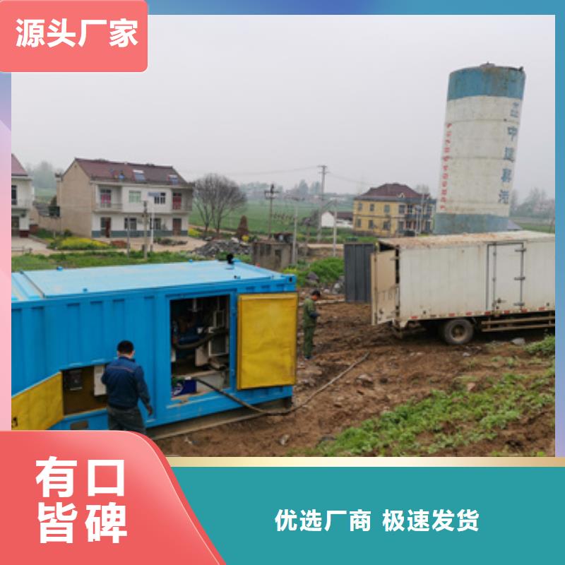 静音发电机租赁发货快口碑好