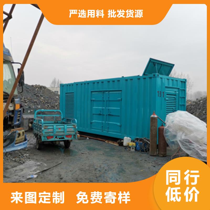 1200KW发电机出租个性化定制