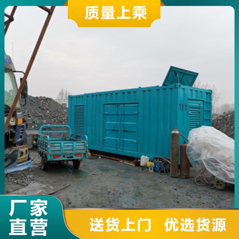 发电机租赁