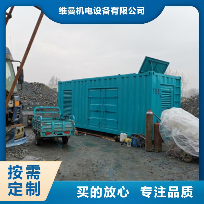 发电机出租公司货源