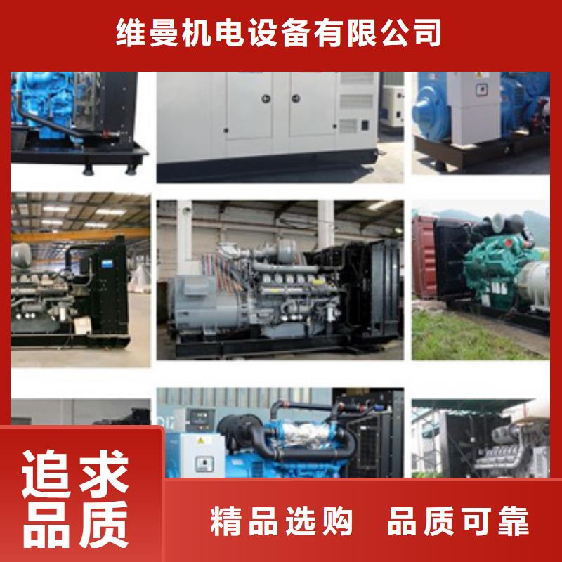 应急发电机出租公司