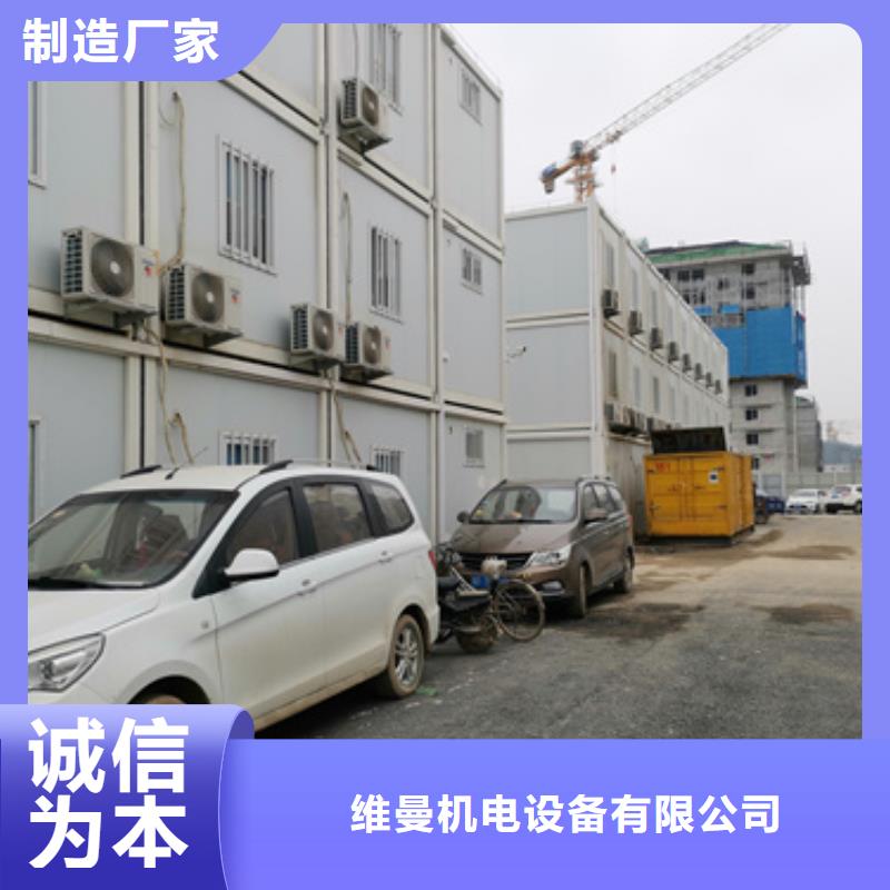 静音发电机出租价格
