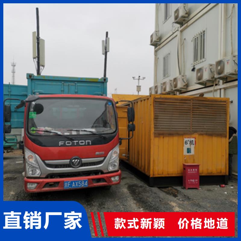 发电机租赁