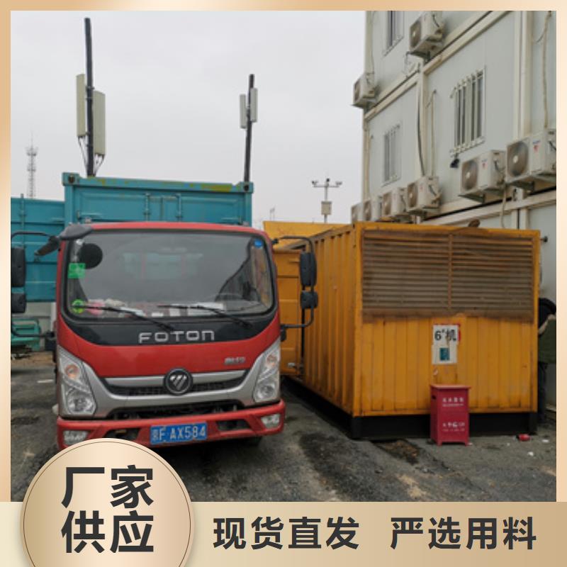 400KW发电车租赁发货快口碑好