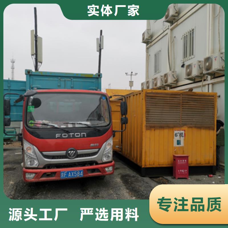 发电机组租赁厂家