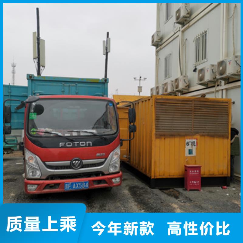 600KW发电机租赁货源