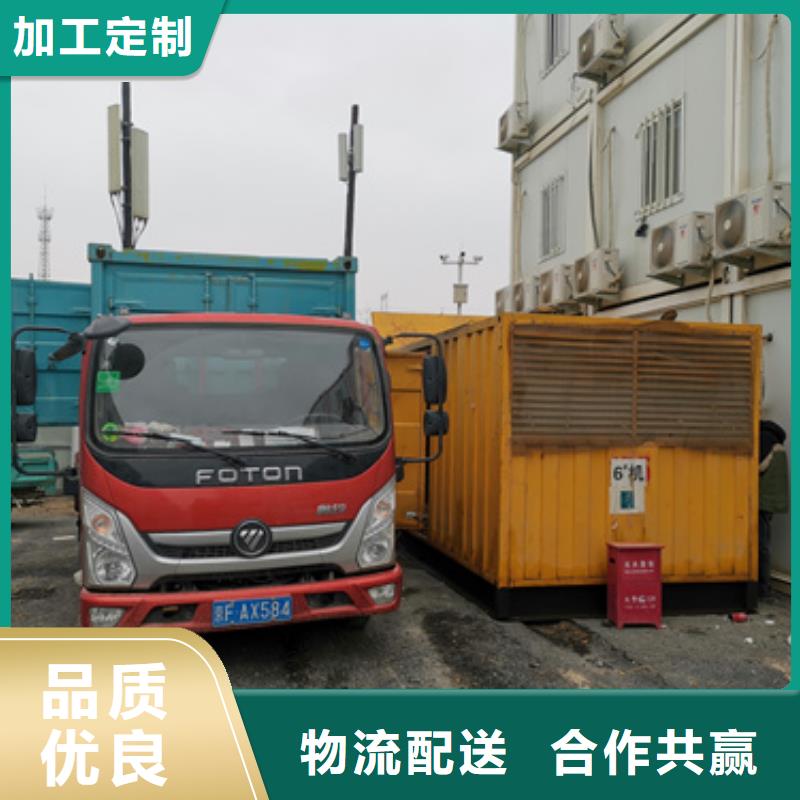 600KW发电机租赁厂家