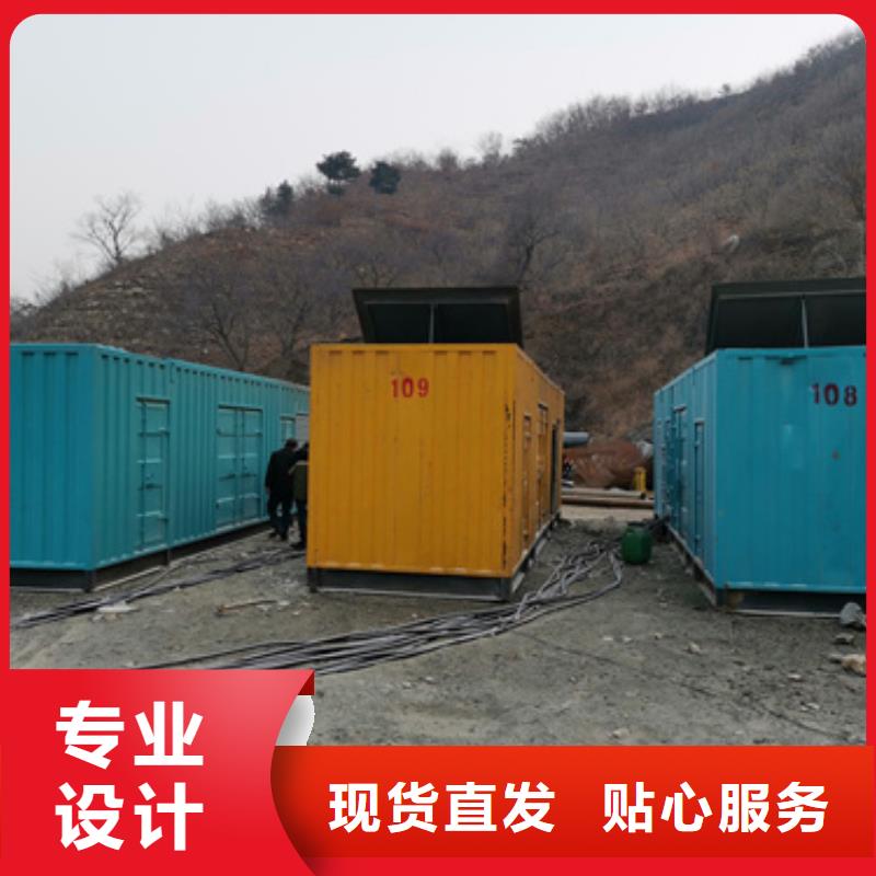 发电机组租赁厂家