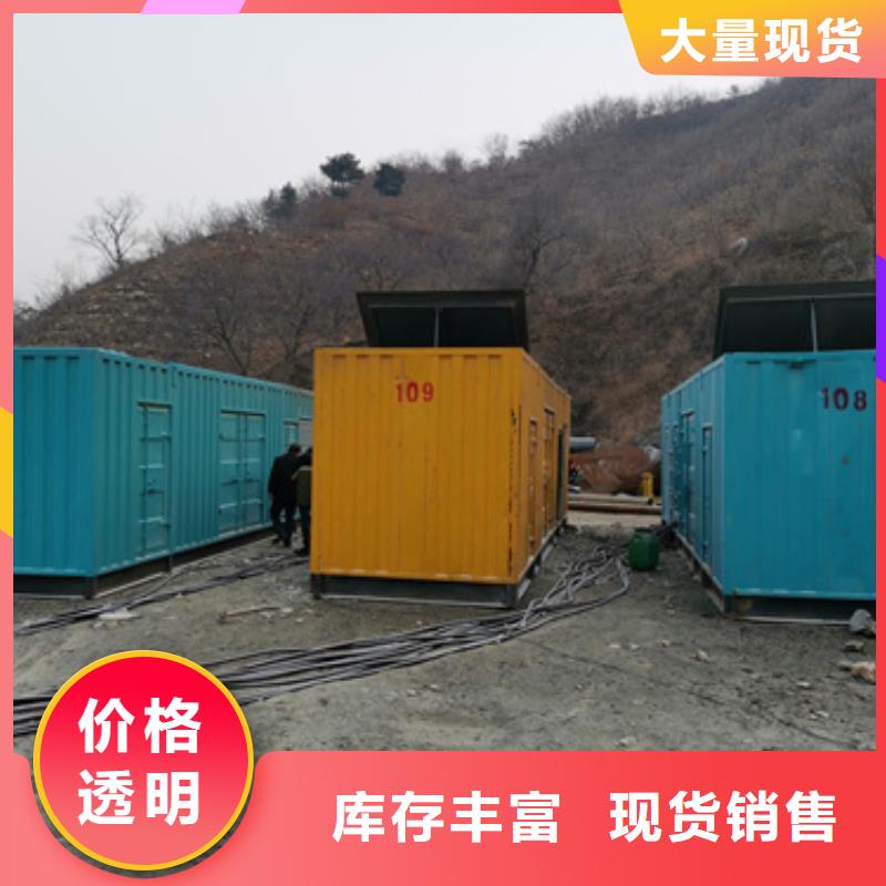 静音发电机出租