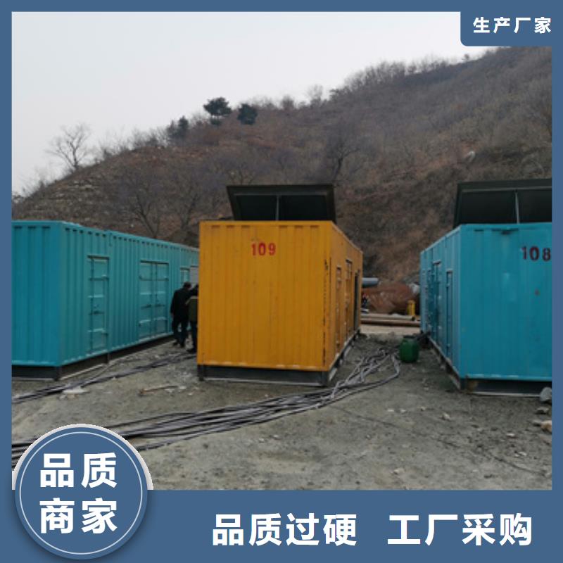 1200KW发电机出租价格