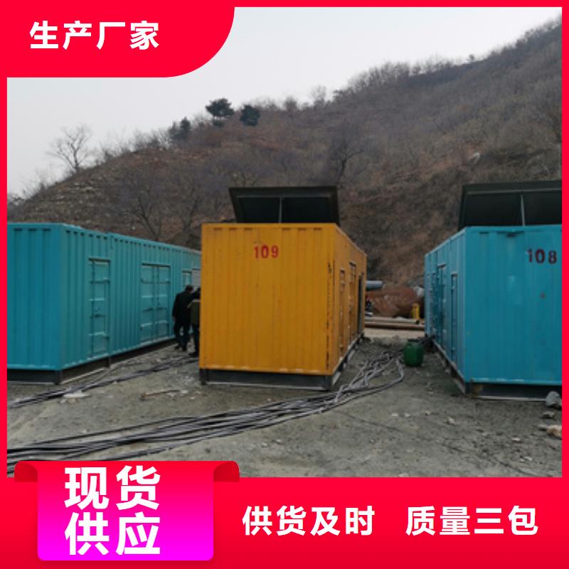 应急发电机出租公司