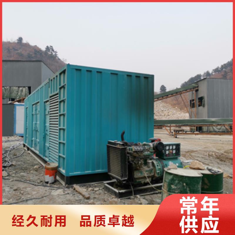 200KW发电机租赁
