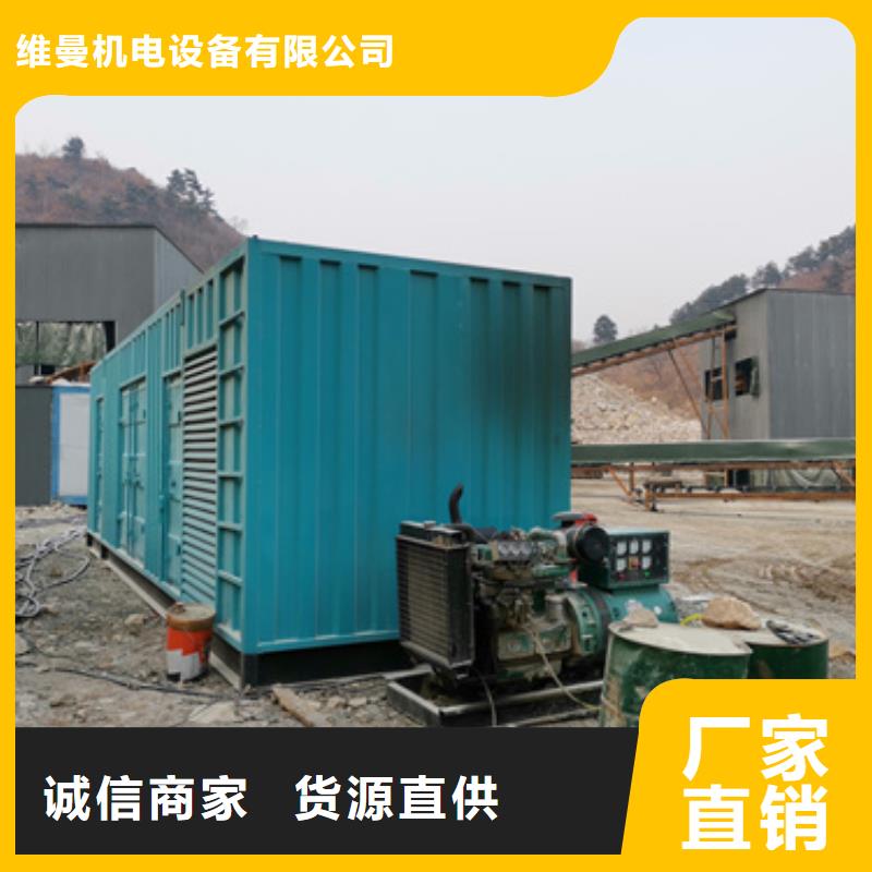 应急发电机租赁厂家