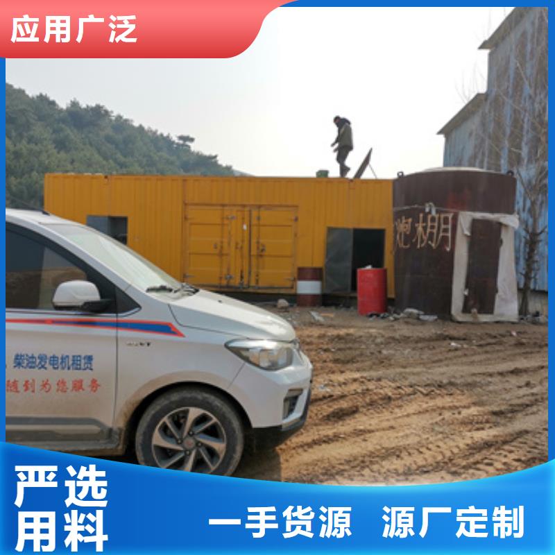 静音发电机便宜出租