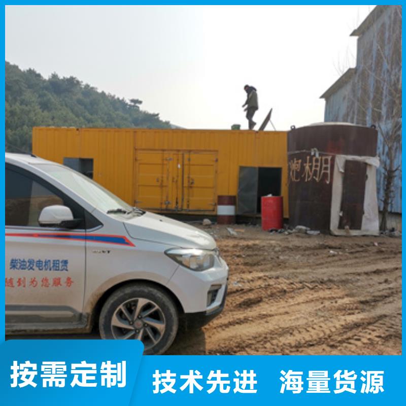 应急电源车租赁口碑好