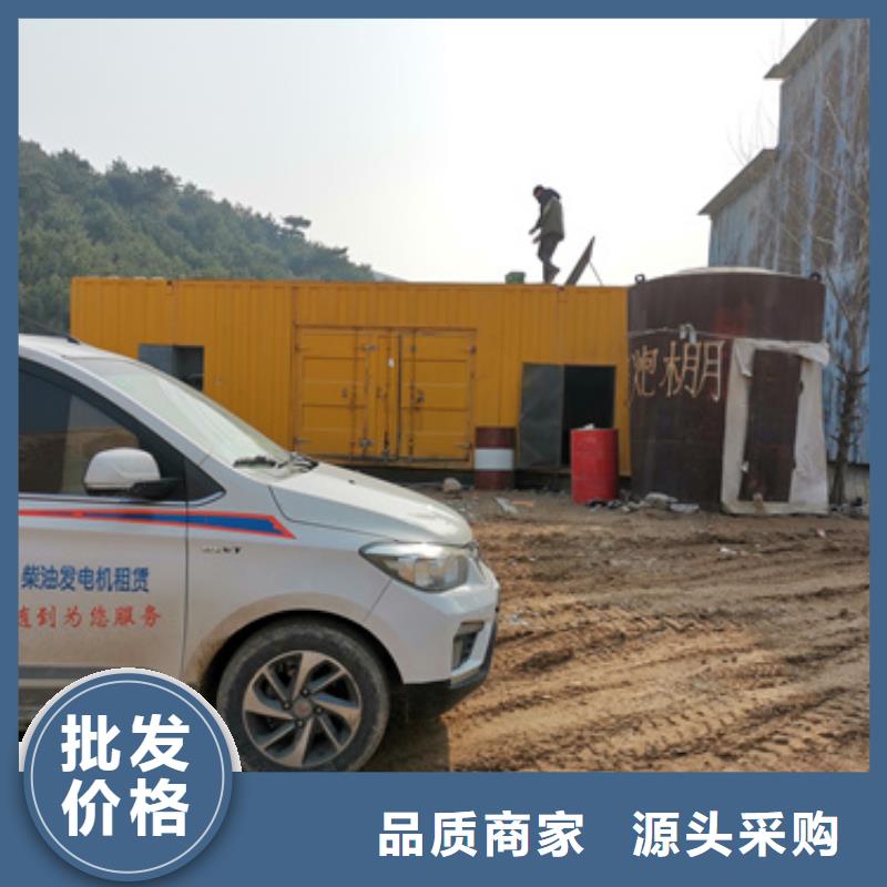 850KW发电机租赁含运费现货发货快