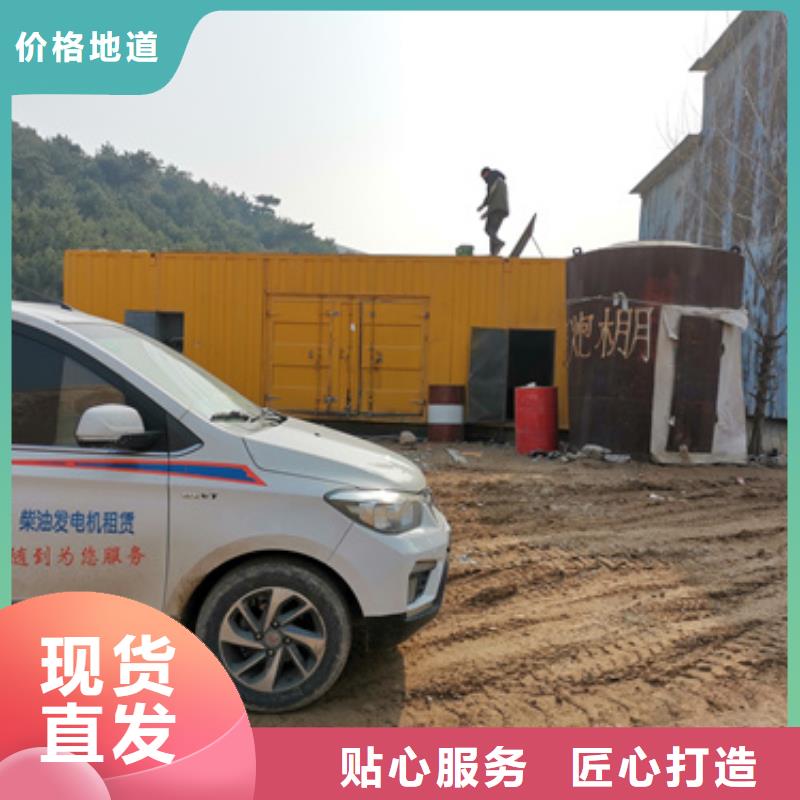 租赁静音发电机口碑好