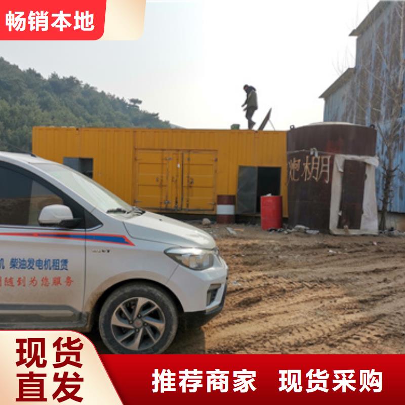 发电机出租公司货源