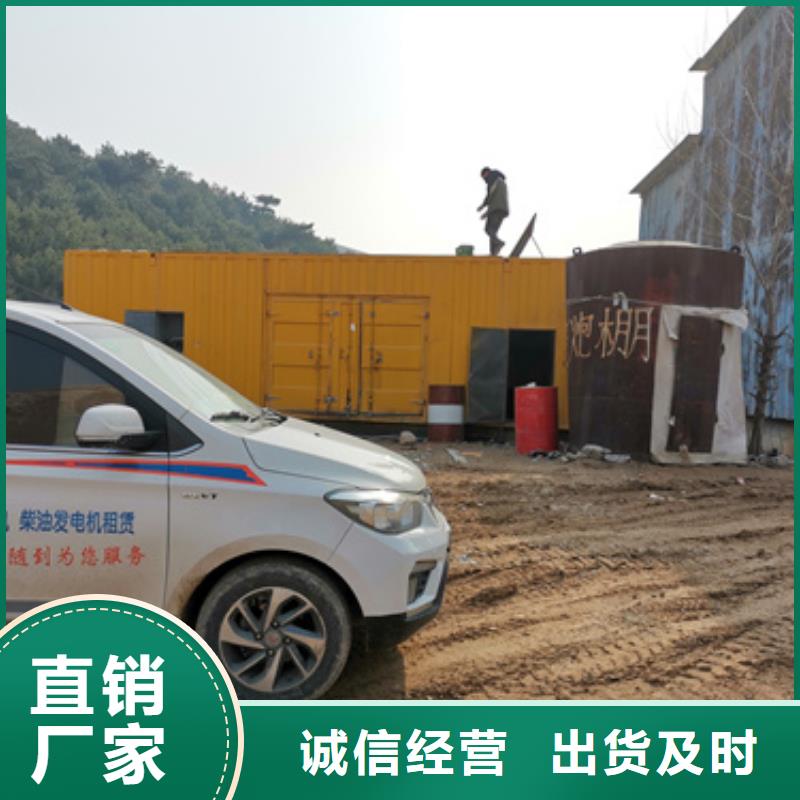 1600千瓦发电机租赁