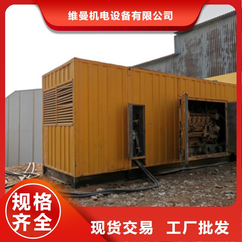 发电机组出租