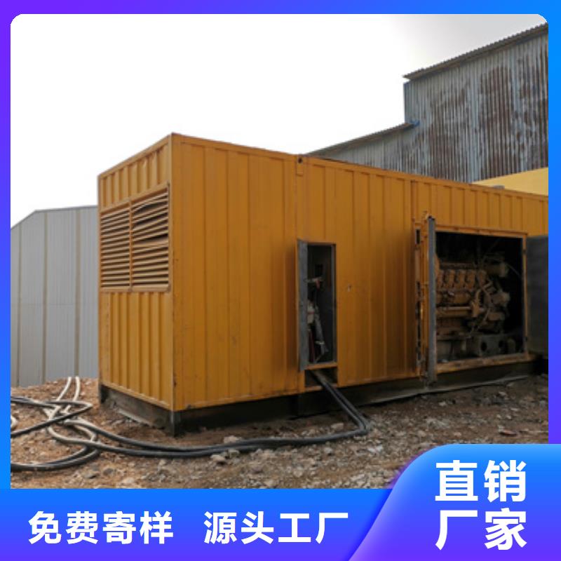 静音发电机出租