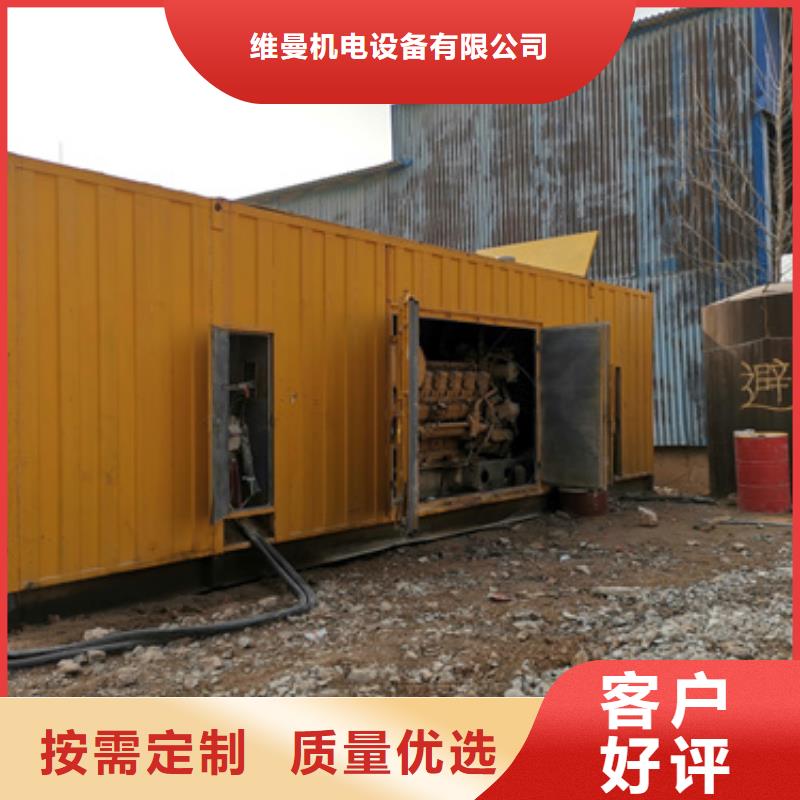 500千瓦发电机租赁