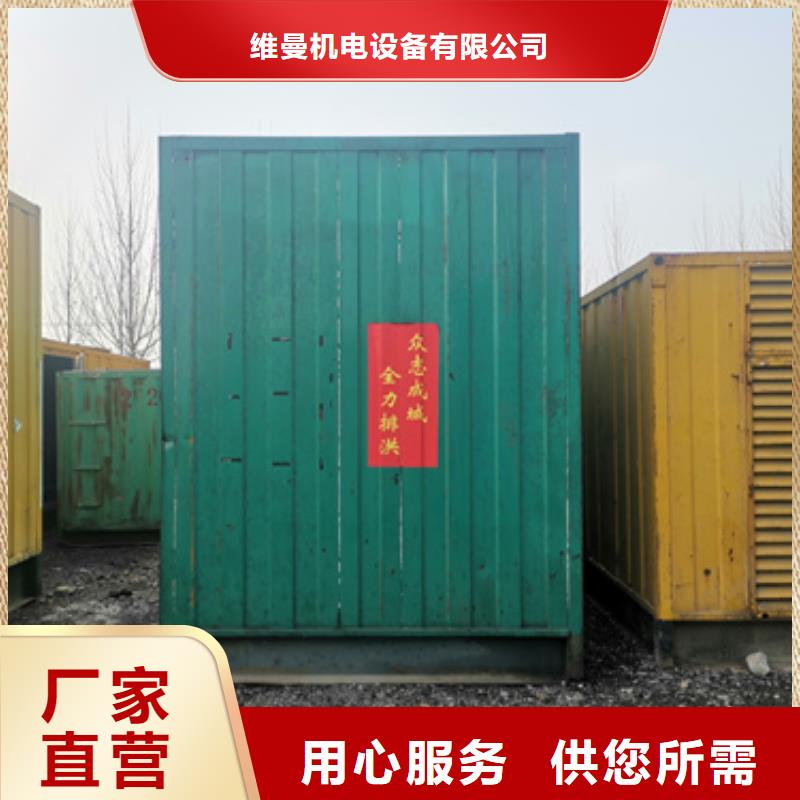 租赁静音发电机口碑好