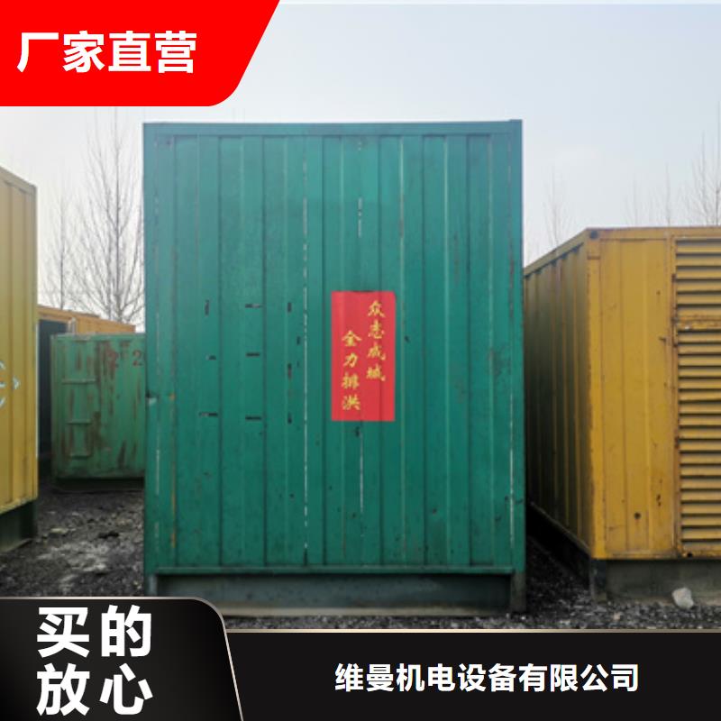发电机租赁厂家信息